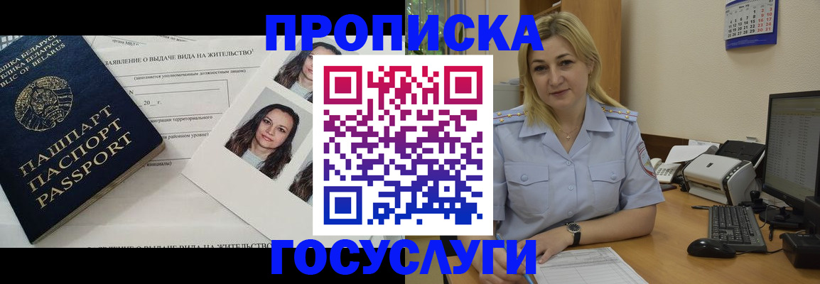 регистрация для школы в Пионерском